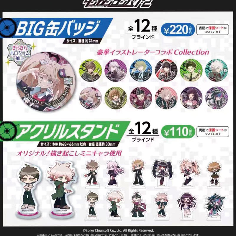 Spike Chunsoft Danganronpa 1 2 - Button Badge Blank บทวิจารณ์และราคา