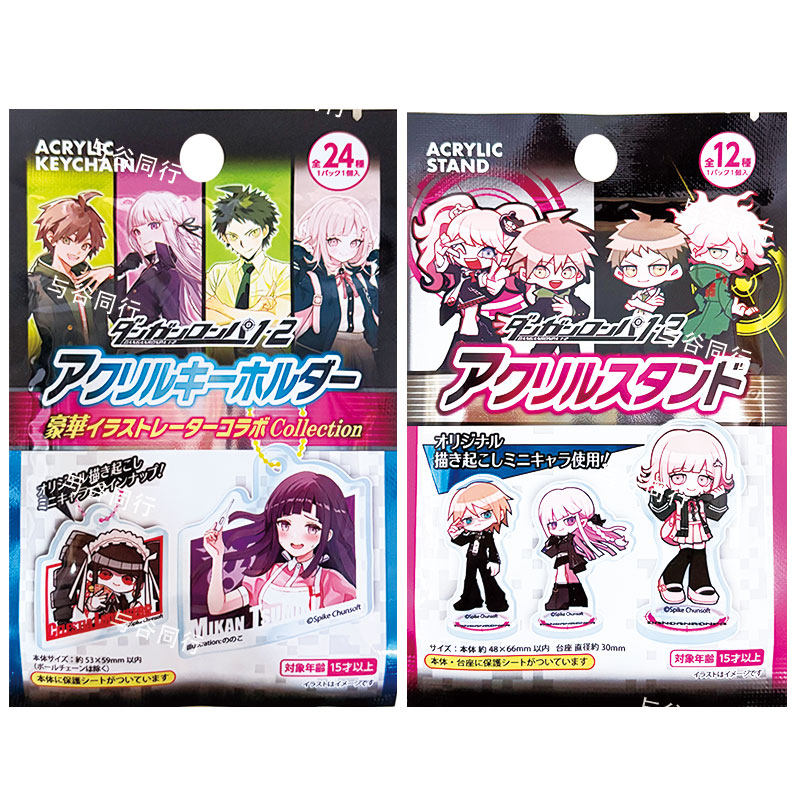 Spike Chunsoft Danganronpa 1 2 - Button Badge Blank บทวิจารณ์และราคา